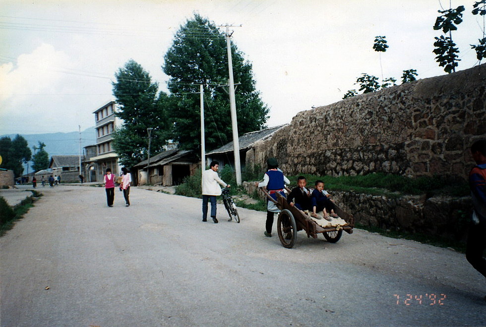 Yunnan 雲南 yunan_19920724-1-2