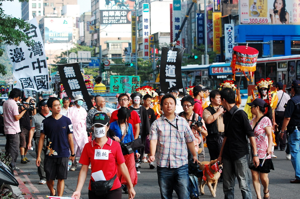 Pajama Protest 16908