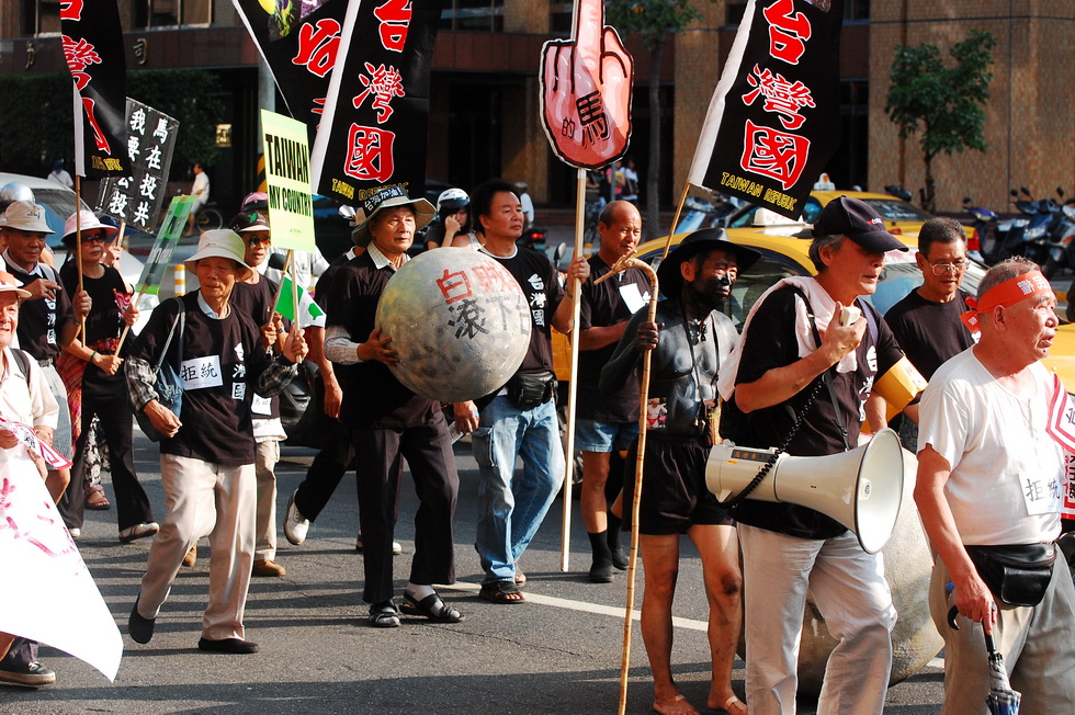 Pajama Protest 16923