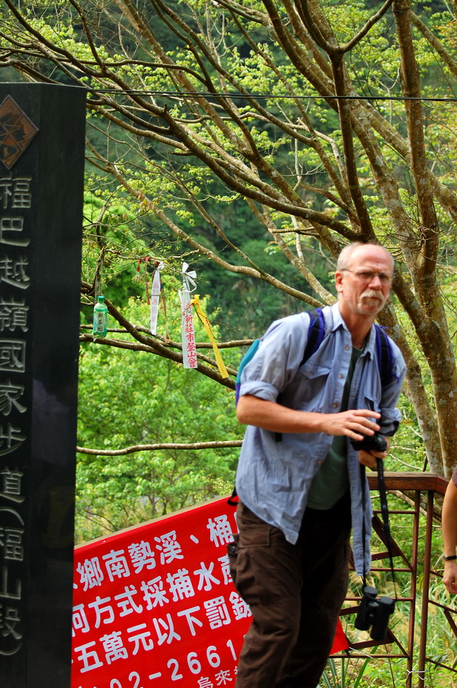Kuai Shan 檜山 14800