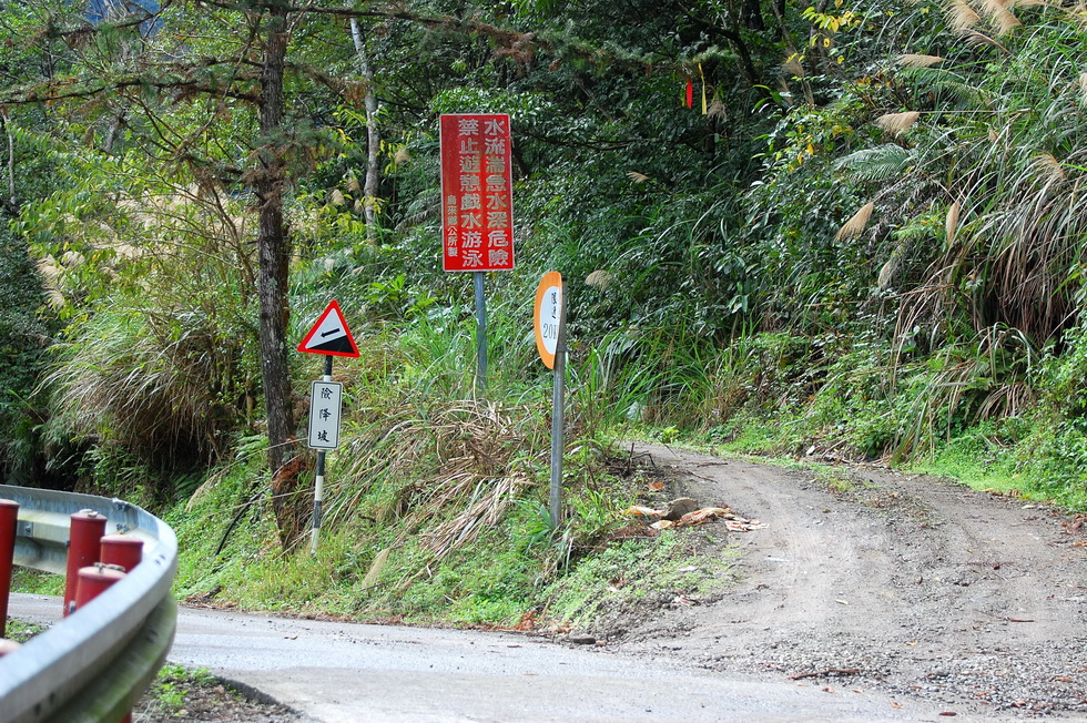 XiKeng Trail 14361