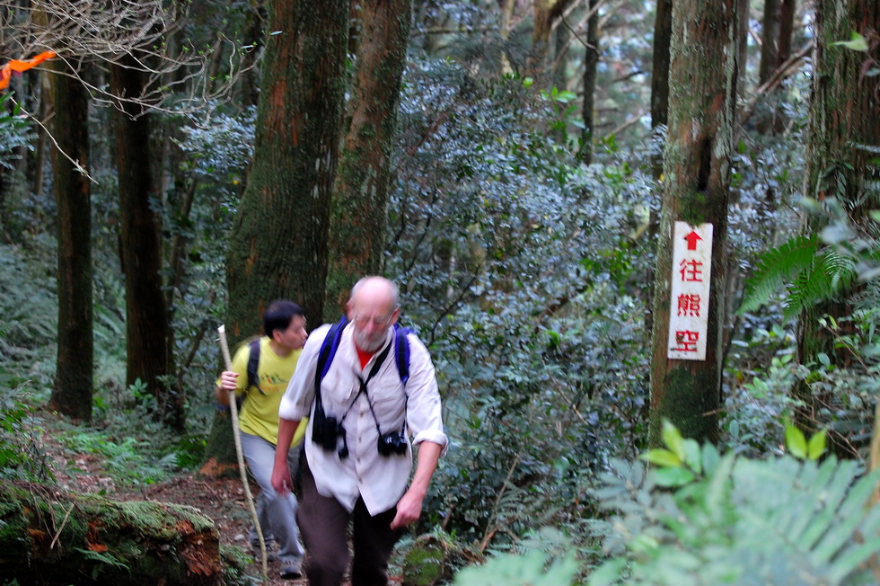 Xiongkong 熊空 hike DSC_4519