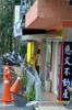 sliver of gated community in front of Garden City convenience store