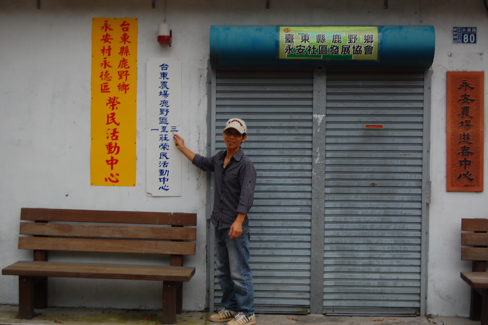 Trip to Taidong with Honglong and ITRI people DSC_6713