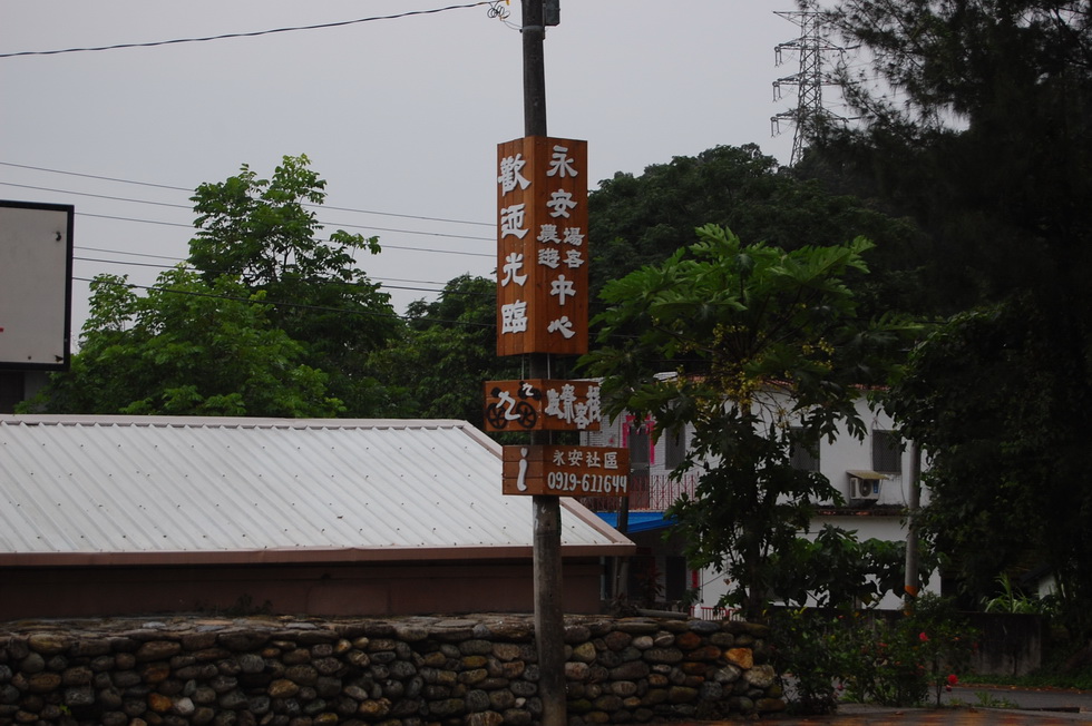 Trip to Taidong with Honglong and ITRI people DSC_6718