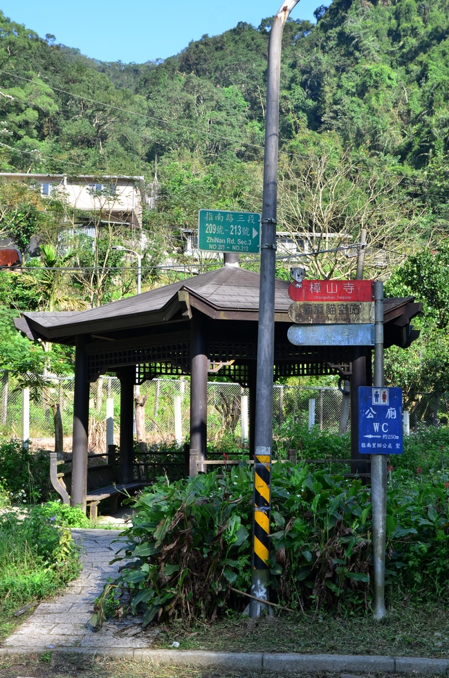 Maokong Zhanghu trail 木柵貓空樟湖步道 DSC_9741