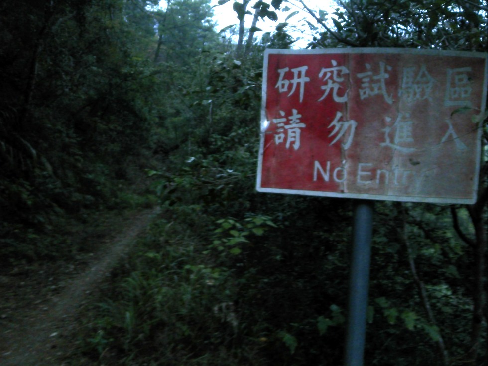 Beigang Canyon 北港溪峽谷 and HuiSun Hot Spring 惠蓀溫泉 DSC00113