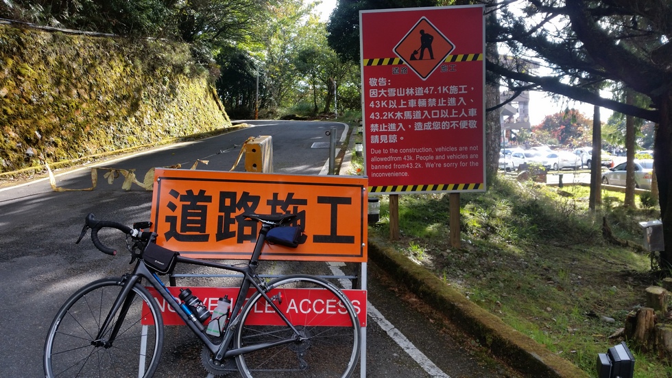 Daxueshan road 大雪山林道 20171216_142147