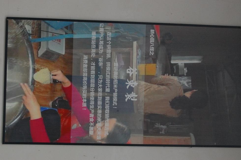 Hunan_Pdc DSC_8463