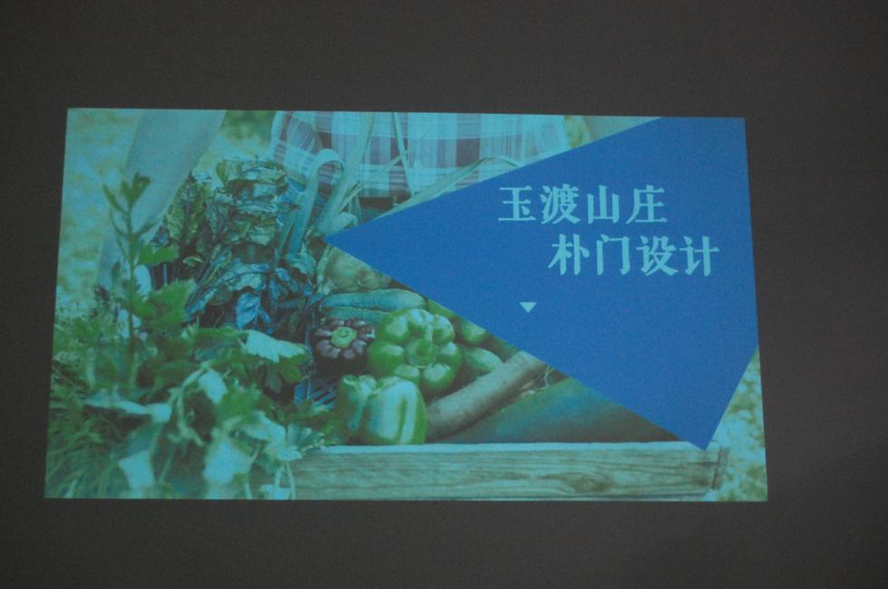 Hunan_Pdc DSC_8857