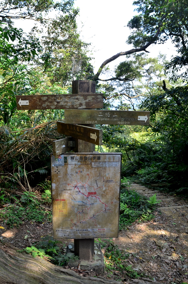 Shenkeng 深坑 - Monkey Mountain ridge 猴山岳 - Caonan 草湳 DSC_0974