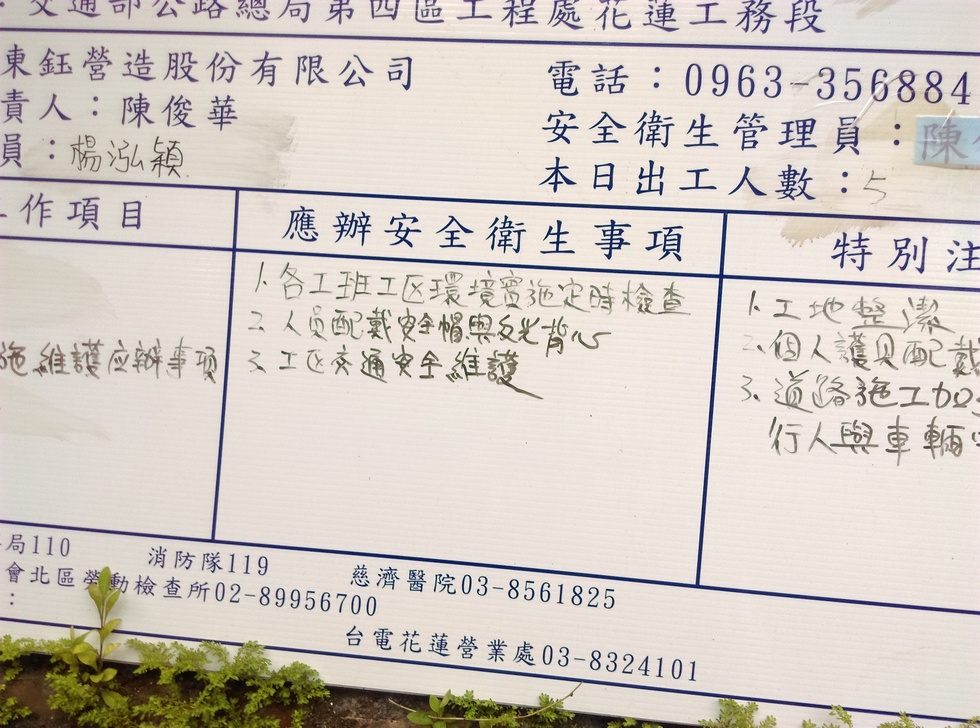 Hualien Agricultural Biodiversity Forum IMAG3099