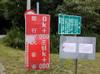 beginning of the Heping forest road 和平林道 or Dazhuoshui forest road 大濁水林道