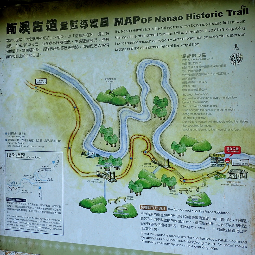 Nanao trail 南澳古道 P6300297