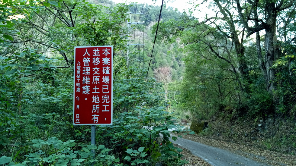 Dajia River 大甲溪 IMG_20191208_075931_6