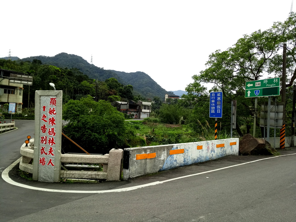 Shuangxi 雙溪 bike circuit IMG_20190316_134327_3