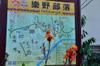 next photo: Lalauya village 樂野部落 map