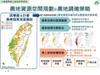 COA Climate Plan coa_on_climate_change-landuse_planning