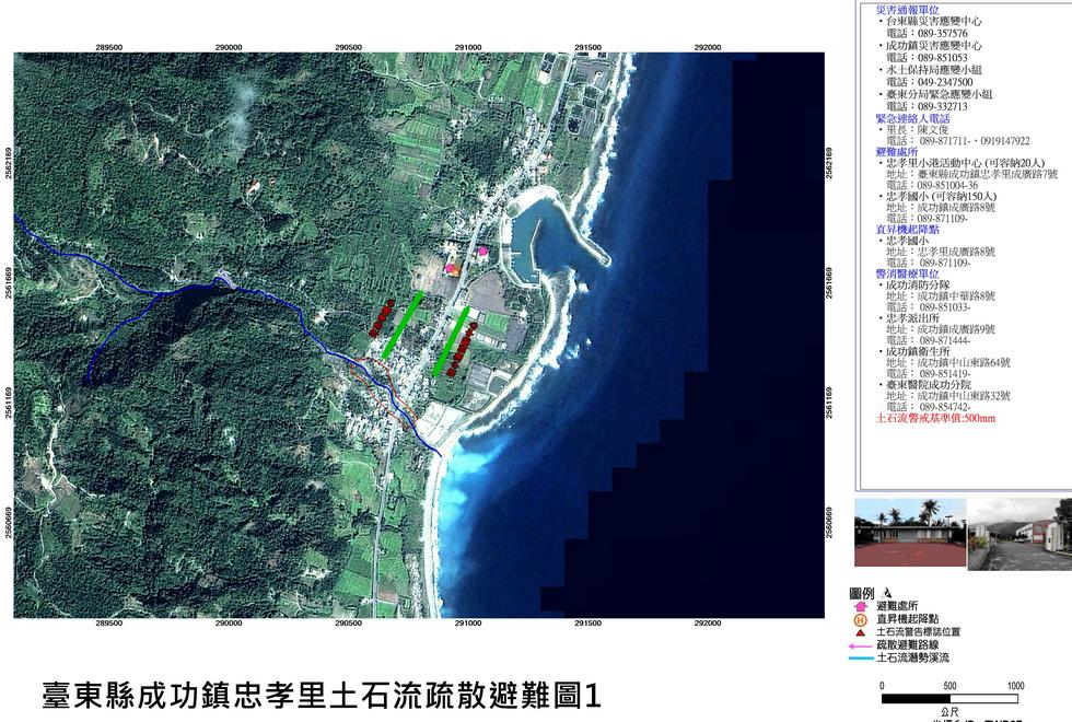 Chenggong 成功 Erosion-Refuge-map