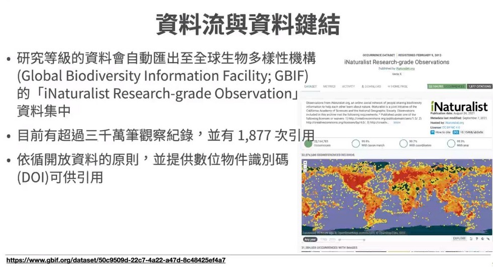 Plant Ark Program 國家植物園方舟計畫 fangzhou-12-11