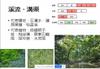 Plant Ark Program 國家植物園方舟計畫 fangzhou-5-12