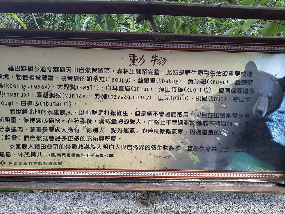 August 20210808_144737