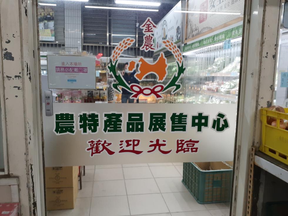 Kinmen 金門 visit 20220322_180320