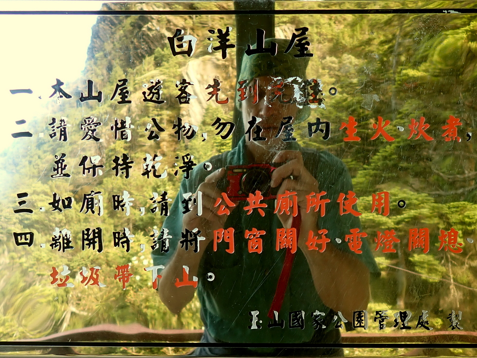 Badaxiu P7020277