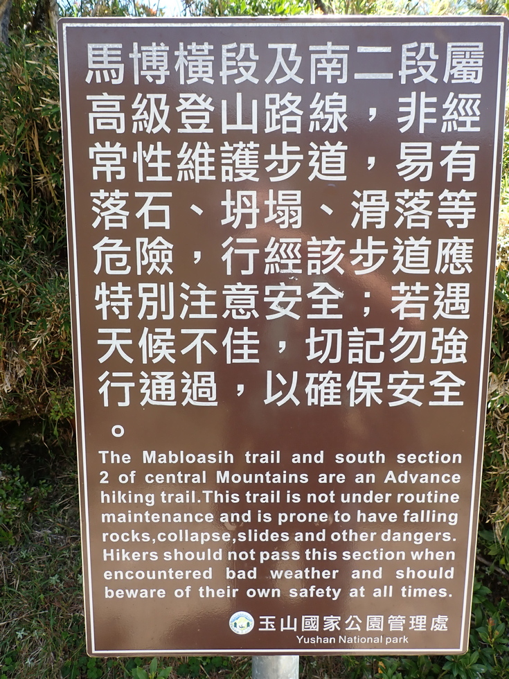 Badaxiu P7030467