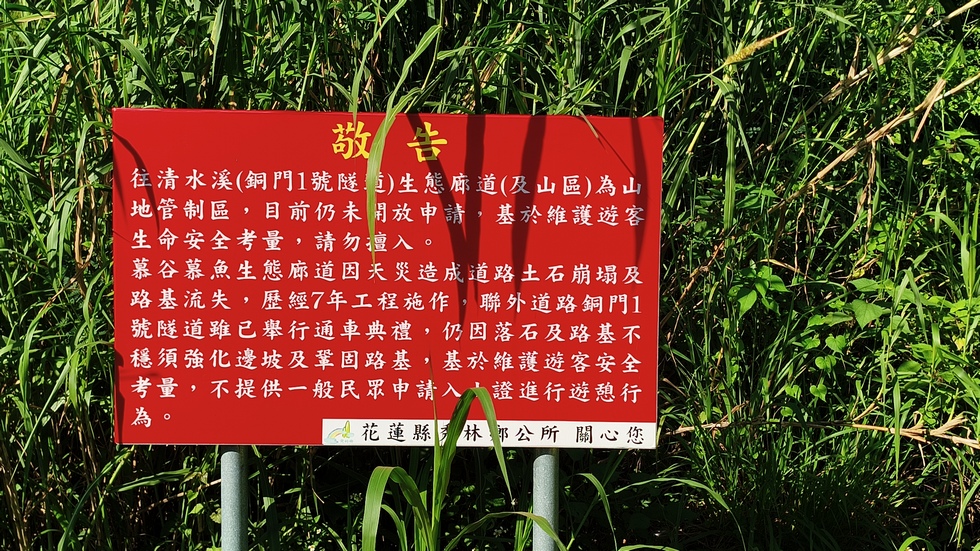 Dongmen 銅門 IMG_20251109_091256_933