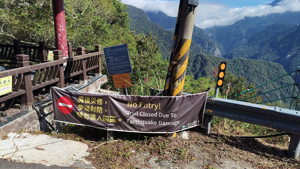 Taroko Gorge 太魯閣峽谷 IMG_20251109_131605_396